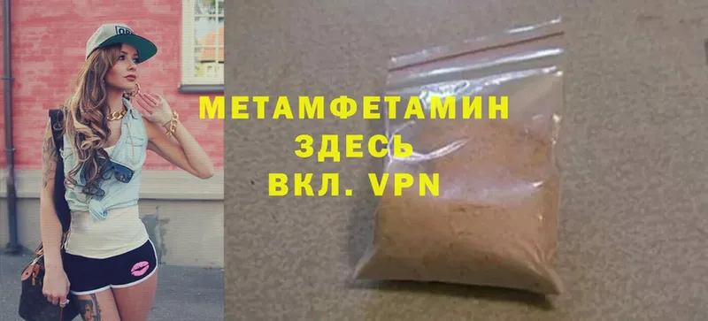 Купить наркоту Кирс МАРИХУАНА  Галлюциногенные грибы  Cocaine  ГАШ  Меф  Амфетамин 