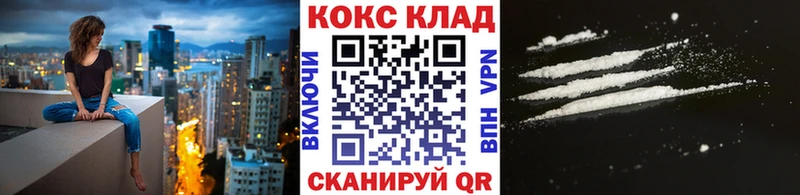 Хочу наркоту Кирс COCAIN МЕФ Alpha PVP Марихуана