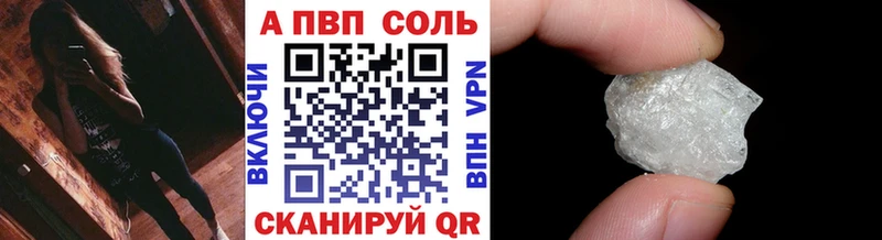 А ПВП крисы CK  Кирс 