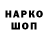 МЕТАДОН VHQ GOODBYE BG