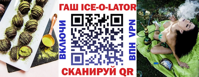 Еда ТГК конопля  Кирс 