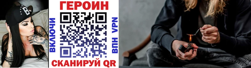 купить  цена  Кирс  Героин Heroin 