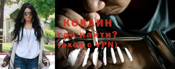 кокаин VHQ Осинники