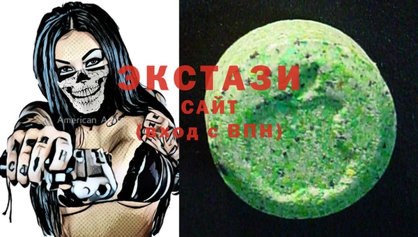 MDMA Остров