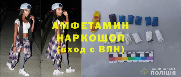 кокаин VHQ Осинники