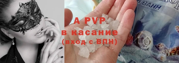 кокаин VHQ Осинники