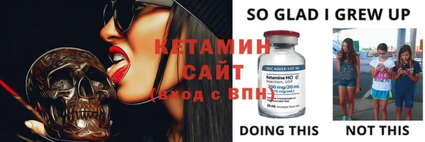 кокаин VHQ Осинники