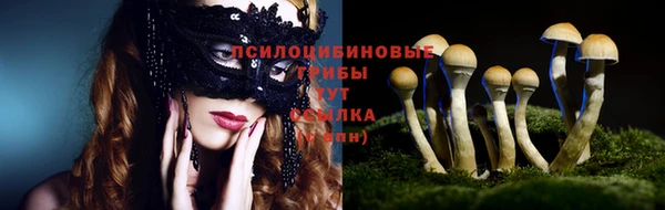 кокаин VHQ Осинники