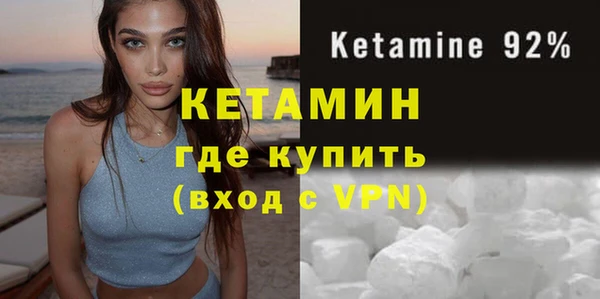 скорость mdpv Осташков