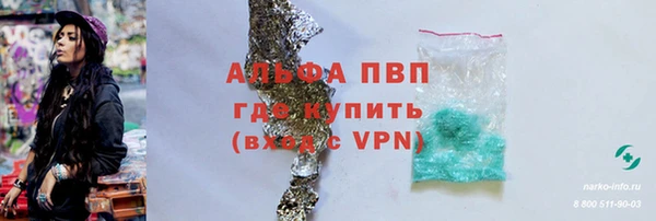 кокаин VHQ Осинники
