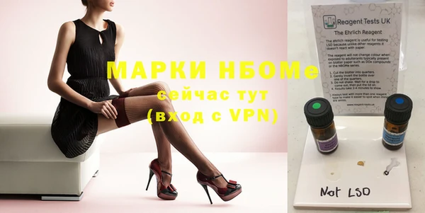 кокаин VHQ Осинники