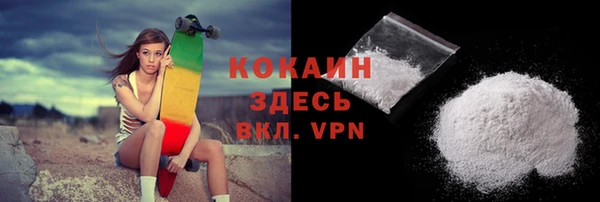 скорость mdpv Осташков