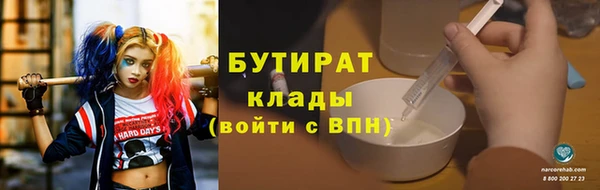 скорость mdpv Осташков