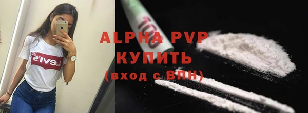 скорость mdpv Осташков