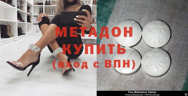 кокаин VHQ Осинники