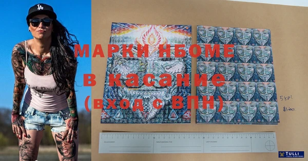 MDMA Остров
