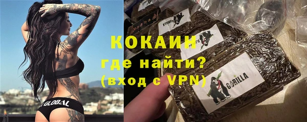 скорость mdpv Осташков
