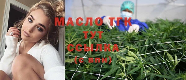 кокаин VHQ Осинники
