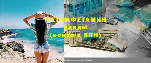 кокаин VHQ Осинники