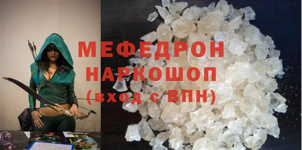 скорость mdpv Осташков