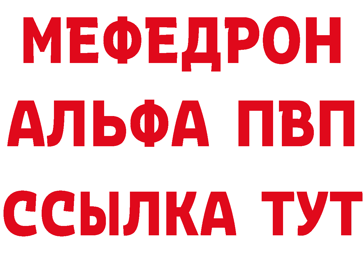 МДМА кристаллы ТОР даркнет гидра Кирс