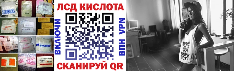 что такое наркотик  Кирс  LSD-25 экстази ecstasy 