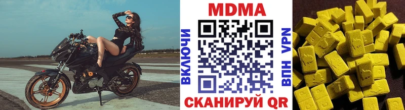 МДМА Molly дарнет шоп Кирс