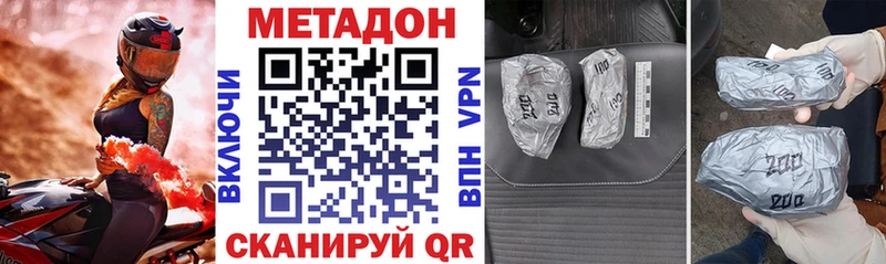 darknet формула  Кирс  Метадон methadone  OMG зеркало 