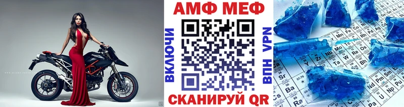 Первитин пудра  закладка  Кирс 