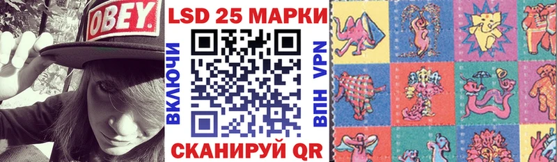 купить  сайты  Кирс  нарко площадка формула  Марки 25I-NBOMe 1,8мг 